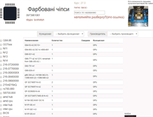 Tablet Screenshot of nbparts.org